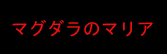 }O_̃}A
